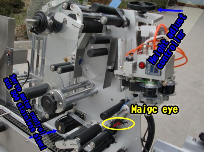 西门子PLC小瓶圆瓶贴标机水平贴标样式