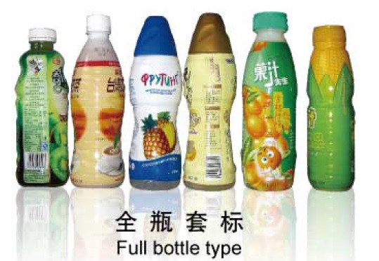 中体收缩套标机不锈钢收缩套标机