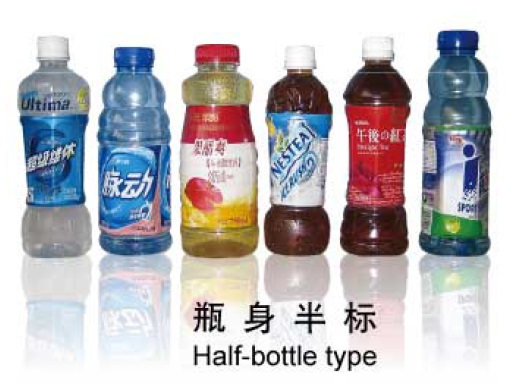 矿泉水整体瓶套收缩套标机高定位精度