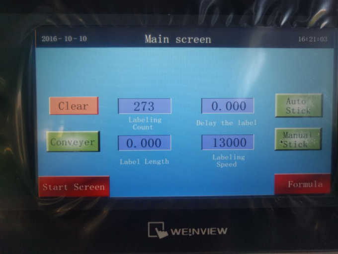 10-50ml化妆品口红瓶圆瓶贴标机