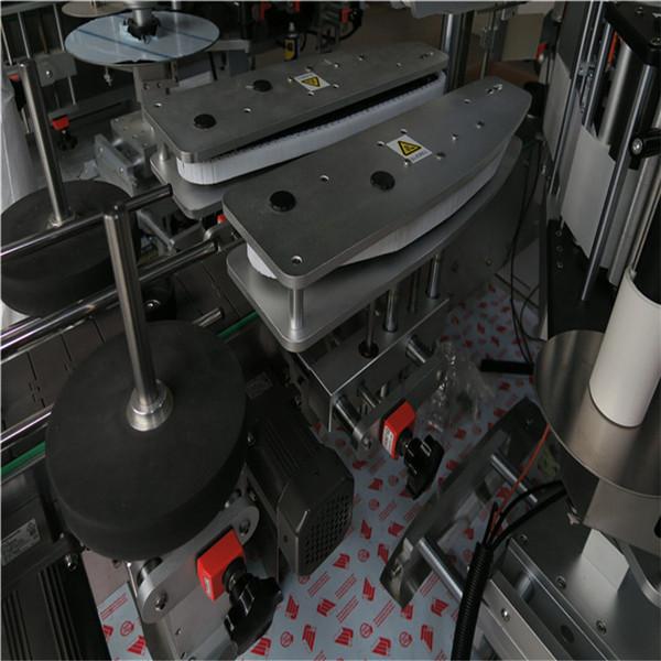 方圆瓶自动贴标机50HZ 2300W电源系统