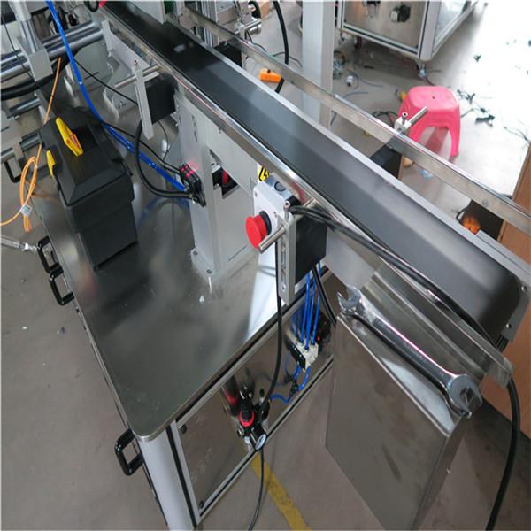 三边自动方形瓶贴标机电动