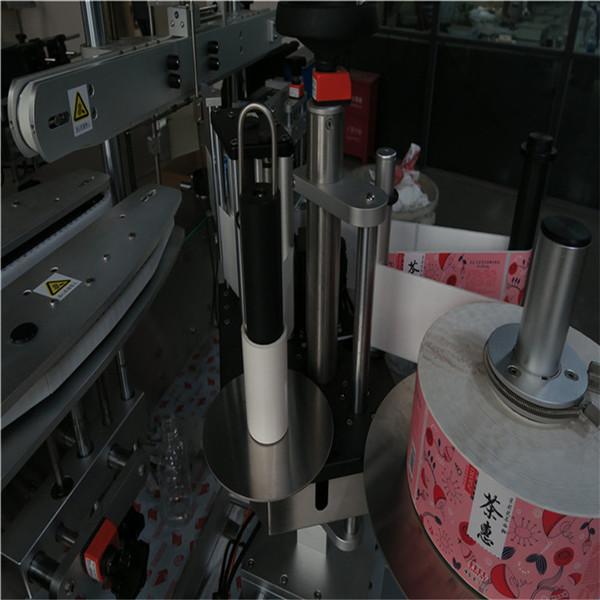 贴标机类型单面/双面/立面贴标机