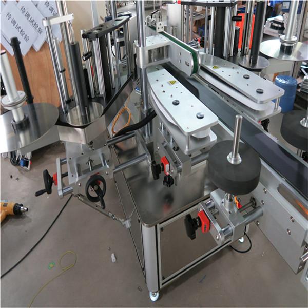 洗发水化妆品瓶贴标签机30-100毫米容器长度