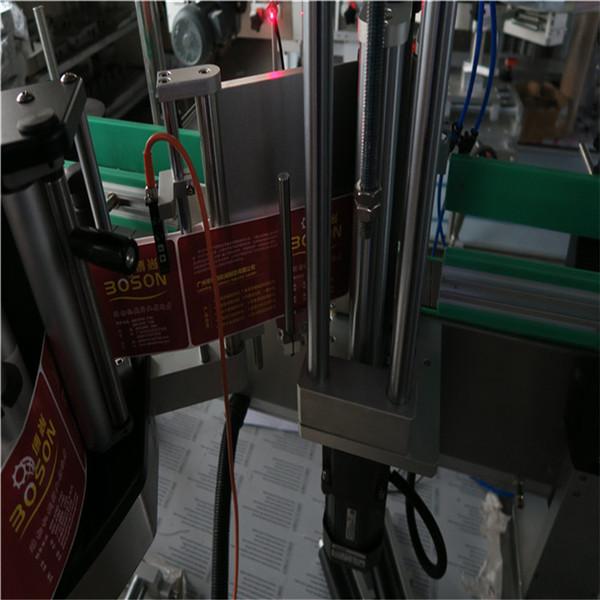 单面椭圆瓶贴标机,不干胶贴标机