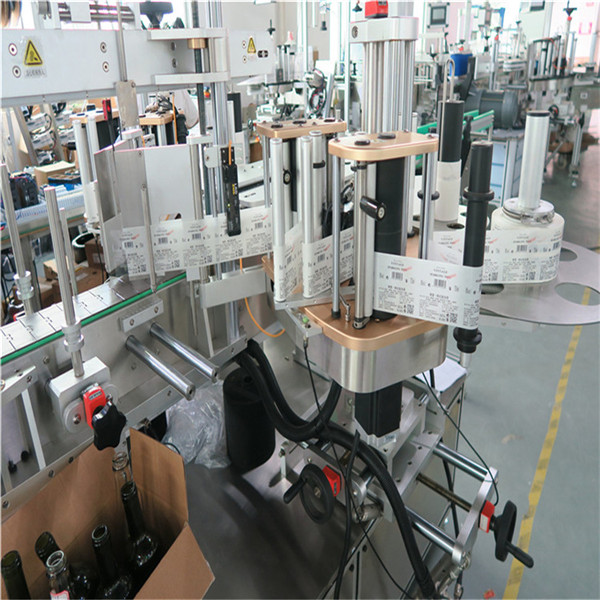 酒瓶贴标机不干胶贴标机