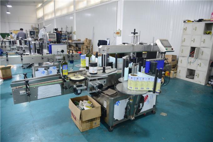 PVC食品罐自动气溶胶罐不干胶贴标机最畅销