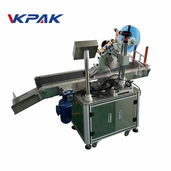 自动肥料袋平面标签贴标机