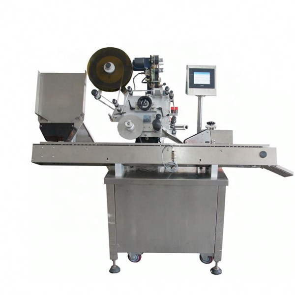 经济型自动软饮料瓶瓶贴标机