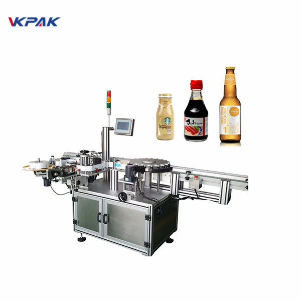 圆瓶定向包装标签系统