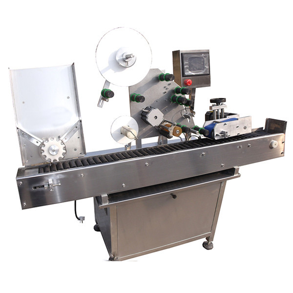 带转盘的小圆瓶样品瓶贴标机