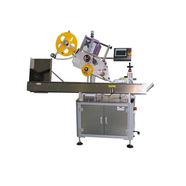 润唇膏耐磨小瓶贴标机